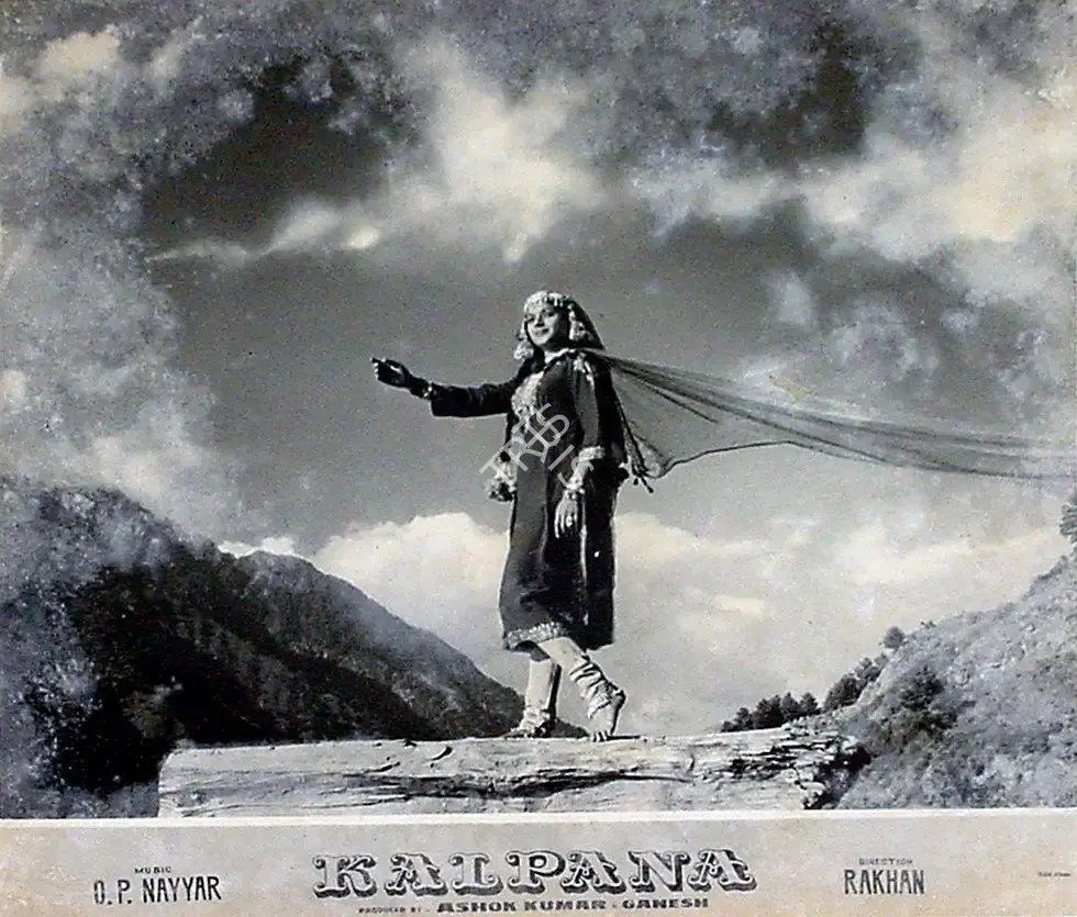 Ashok Kumar (Producer), Kalpana, 1960, Lobby Card