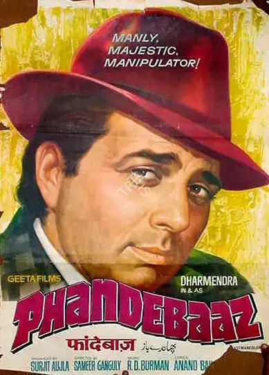 Surjit Aujla (Producer), Phandebaaz, 1978, Full Sheet Poster
