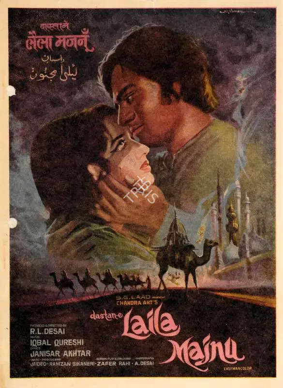 R.L. Desai (Producer), Dastan E Laila Majnu, 1974, Song-Synopsis Booklet