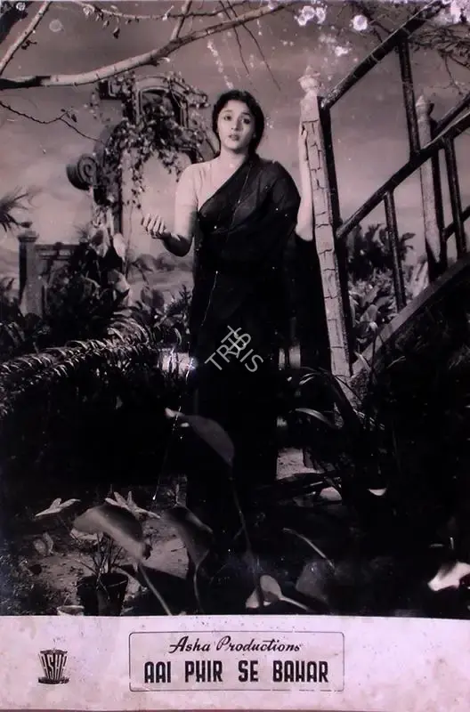 Kanti Joshi (Producer), Aai Phirse Bahar, 1960, Lobby Card