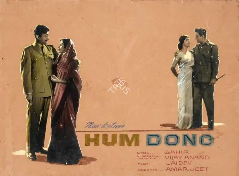 Anand, Dev (Producer), Hum Dono, 1961 | Showcard | CinemaEducation | 00762965