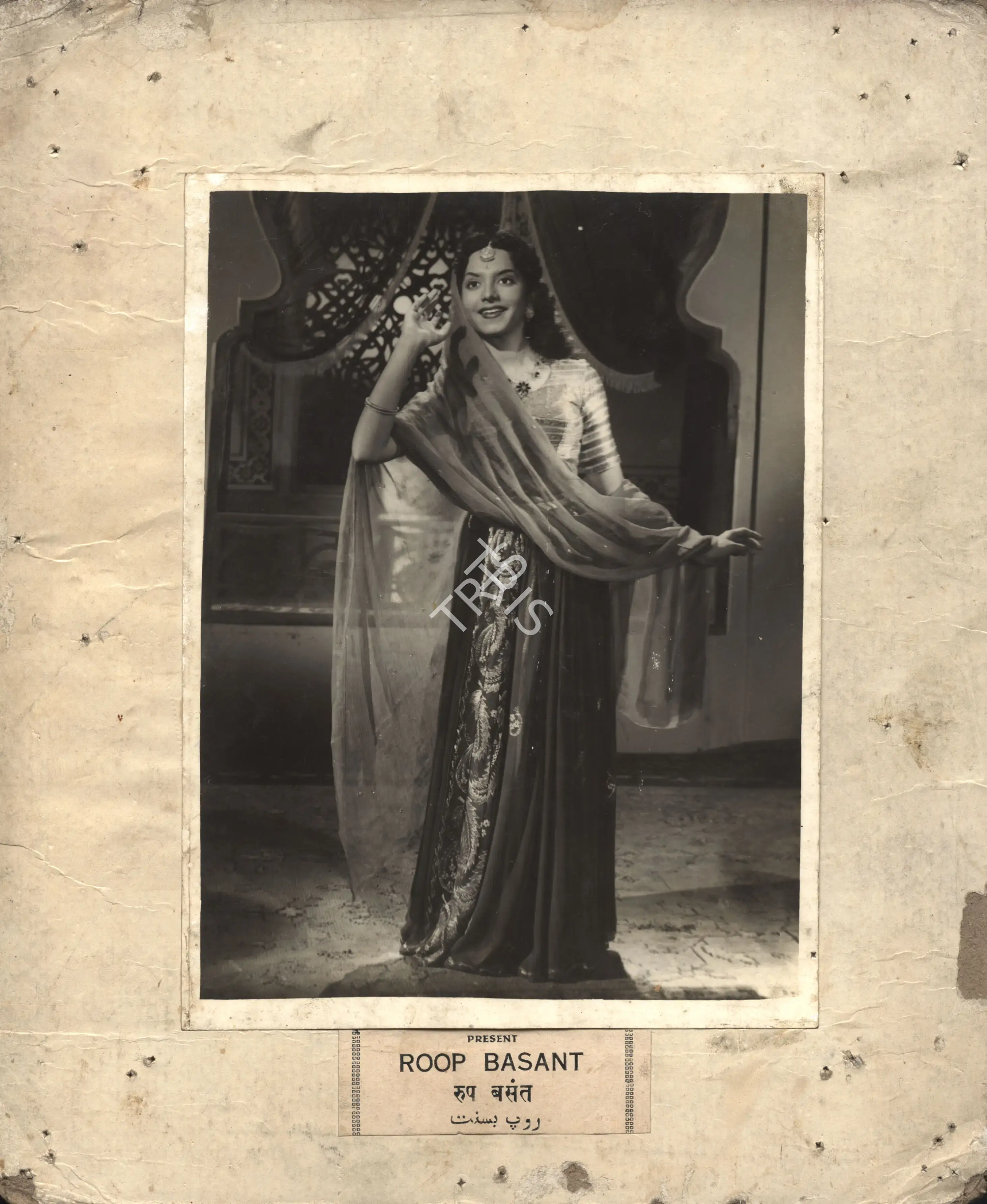 Ramaniklal N. Shah (Producer), Roop Basant, 1955, Photographic Still Mounted on Lobby Card
