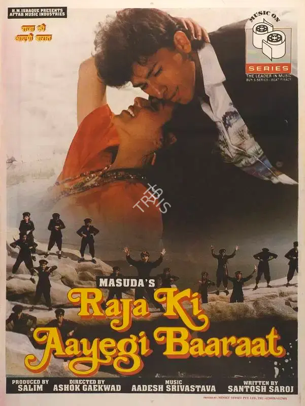 Salim (Producer), Raja Ki Aayegi Baaraat, 1996, Full Sheet Poster