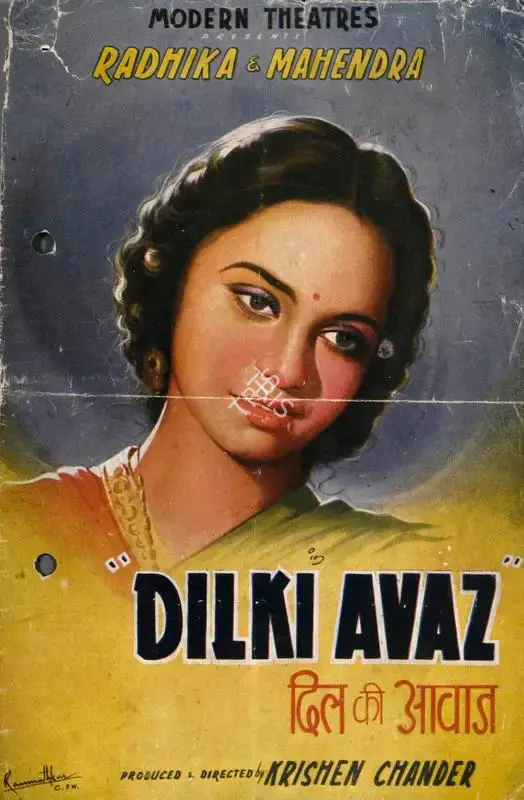 Krishan Chander (Producer), Dil Ki Avaz, 1948, Song-Synopsis Booklet