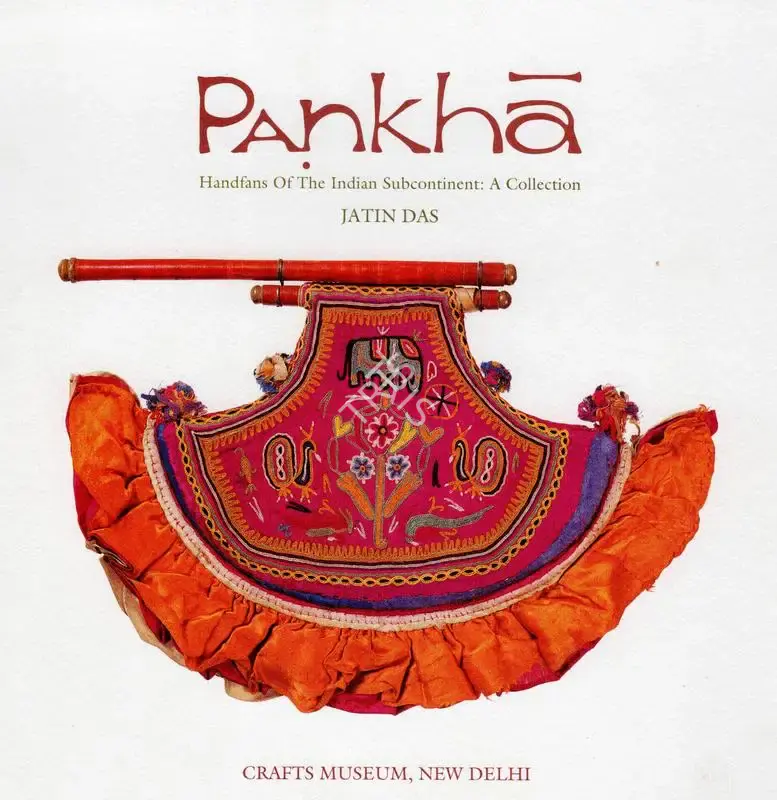 Jatin Das (Artist), Pankha, 2004, Solo Exhibition Invitation