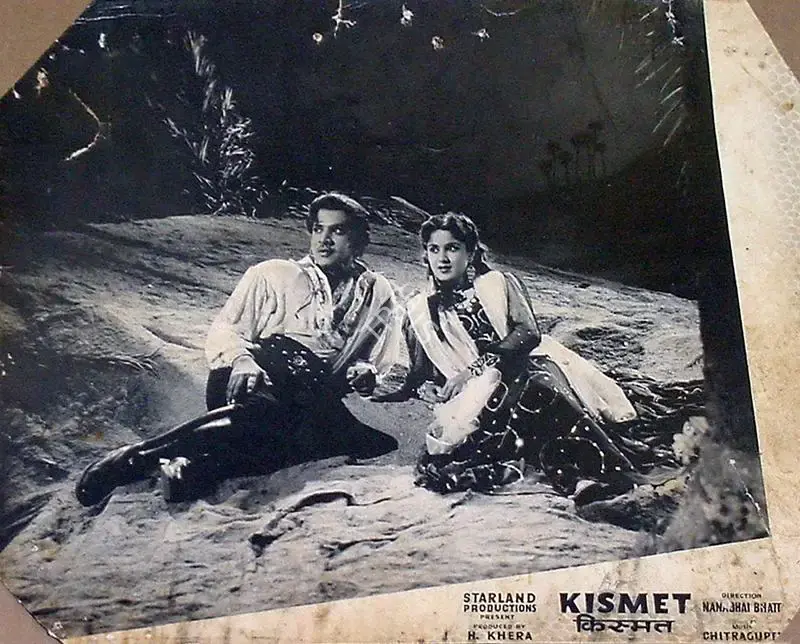 H. Khera (Producer), Kismet, 1956, Lobby Card