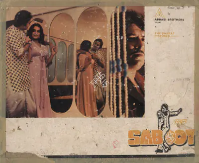 Gangu Ramsay (Cinematographer), Saboot, 1980, Photographic Still Mounted on Lobby Card