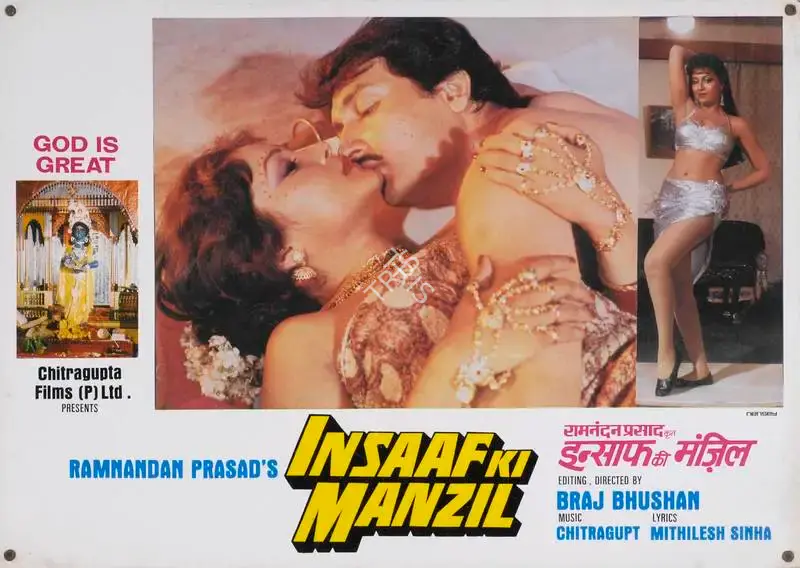 Ramnandan Prasad (Producer), Insaaf Ki Manzil, 1988, Lobby Card