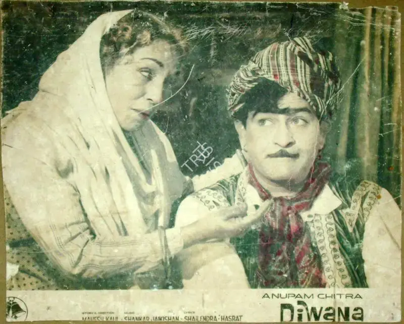 Tyagraj Pendharkar (Cinematographer), Diwana, 1967, Lobby Card