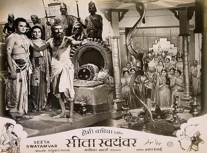 Homi Wadia (Producer), Seeta Swayamver, Lobby Card