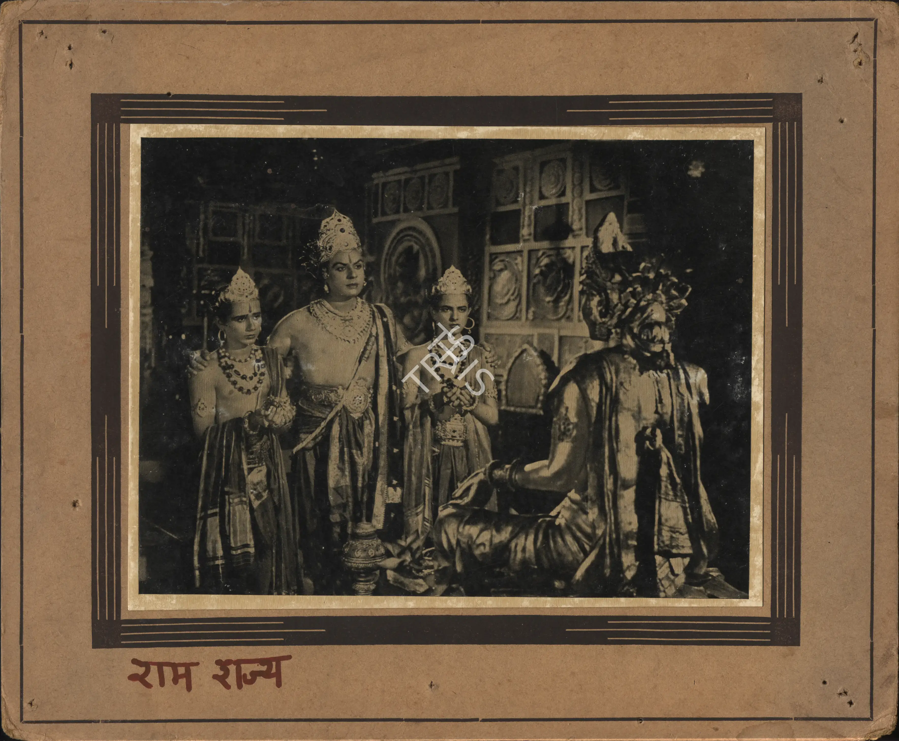 P.G. Kukde (Cinematographer), Ram Rajya, 1943, Photographic Still Mounted on Lobby Card