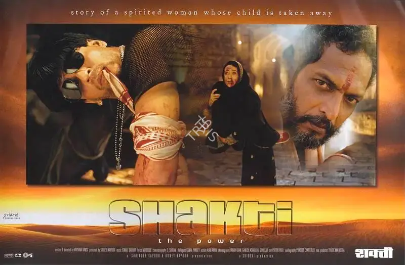 Sethu Sriram (Cinematographer), Shakthi: The Power, 2002, Lobby Card