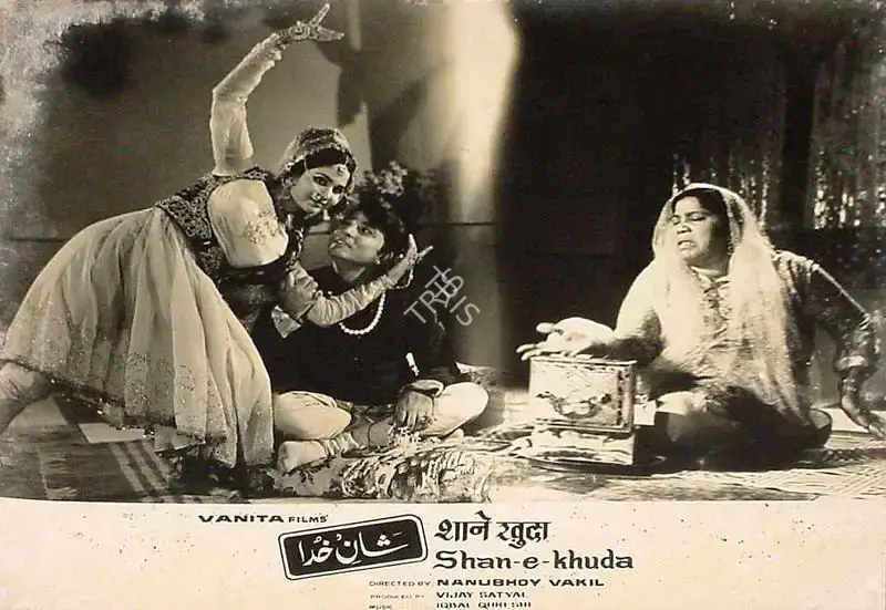 Vijay Satyal (Producer), Shan E Khuda, 1971, Lobby Card