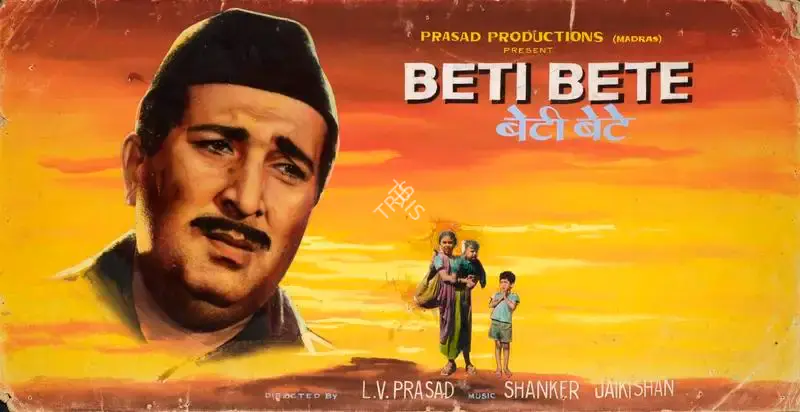 Kala Studio (Art Studio), Beti Bete, 1964, Showcard