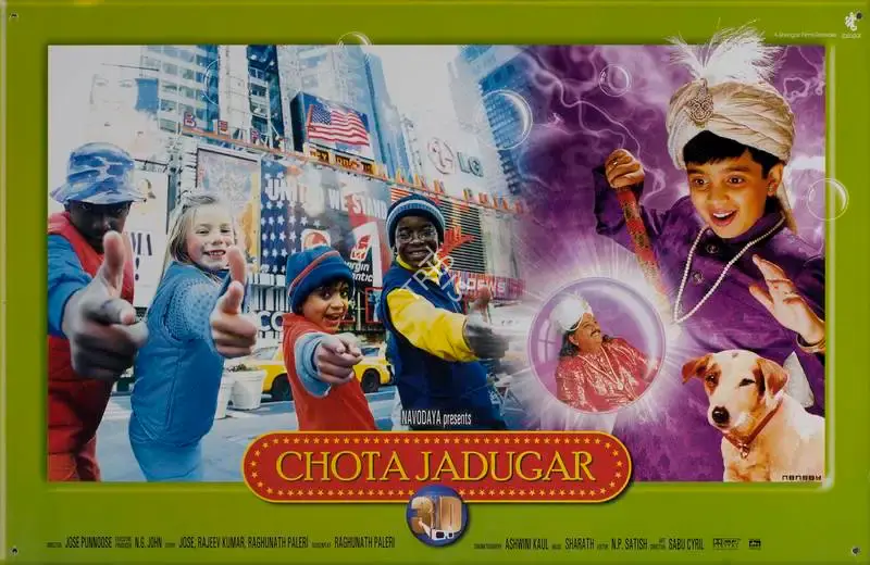 Jose Punnoose (Director), Chota Jadugar, 2003, Lobby Card