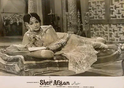 Raj Kumar Kohli (Producer), Sher Afgan, 1966, Lobby Card