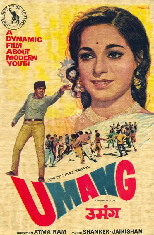 Atma Ram (Producer), Umang, 1970, Song-Synopsis Booklet