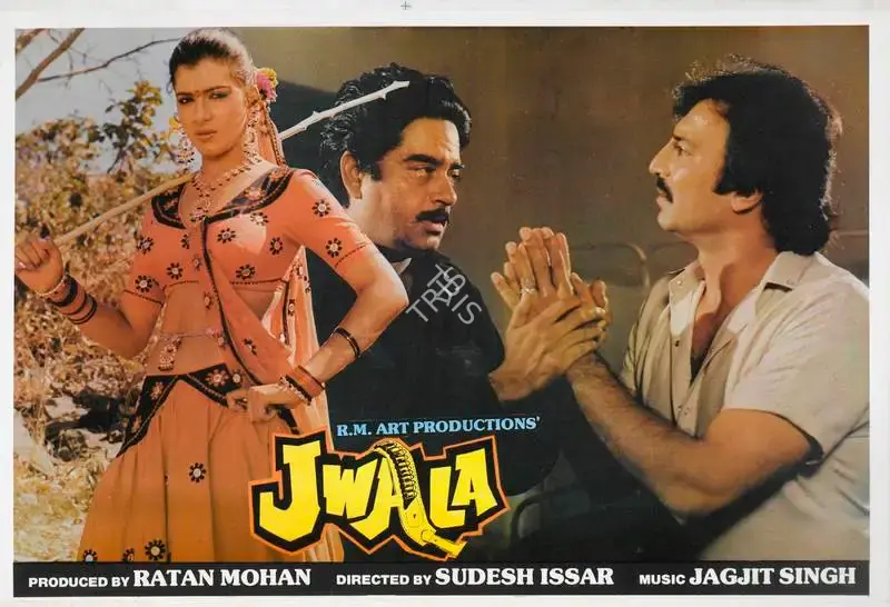 Ratan Mohan (Producer), Jwala, 1986, Lobby Card