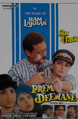 Ashok Ghai (Producer), Prem Deewane, 1992, Lobby Card
