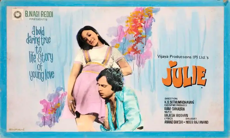 Shashi (Artist), Julie, 1975, Showcard