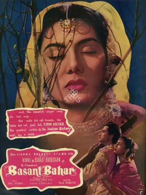 Baburao Patel (Editor), Filmindia, 1955, Magazine