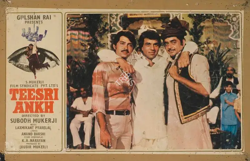 N.V. Srinivas (Cinematographer), Teesri Ankh, 1982, Lobby Card