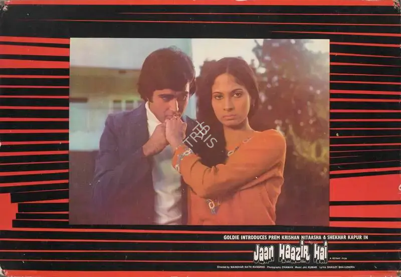 Goldie (Producer), Jaan Haazir Hai, 1975, Lobby Card