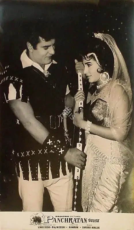 Rajni Desai (Producer), Panch Ratan, 1965, Lobby Card
