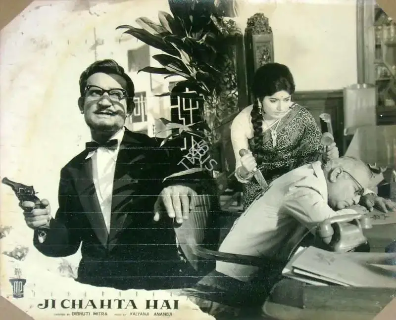 Bibhuti Mitra (Director), Ji Chahta Hai, 1964, Lobby Card