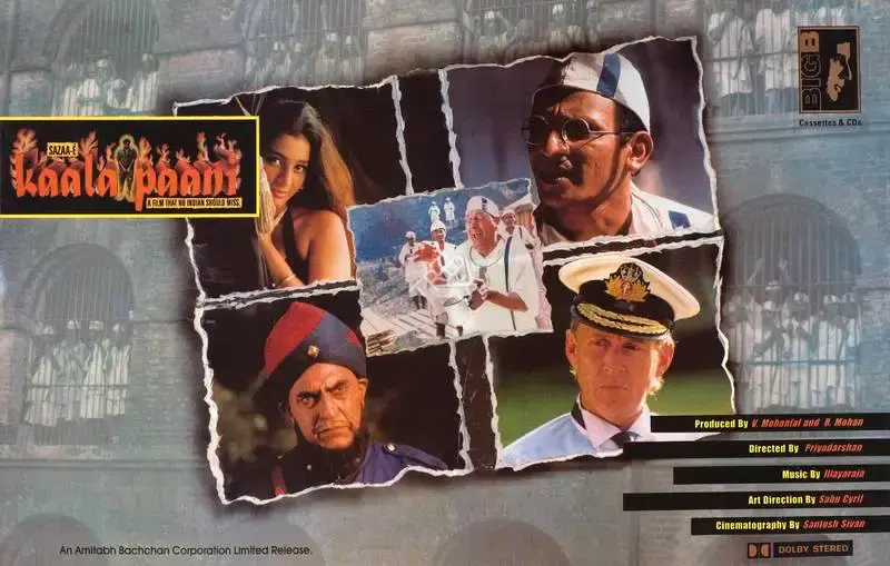 R. Mohan (Producer), Sazaa E Kaala Paani, 1996, Lobby Card