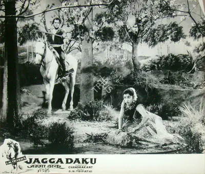 C.M. Trivedi (Producer), Jagga Daku, 1959, Lobby Card