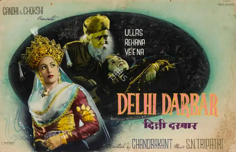 Studio Jadhav Dandekar (Art Studio), Delhi Darbar, 1956, Showcard