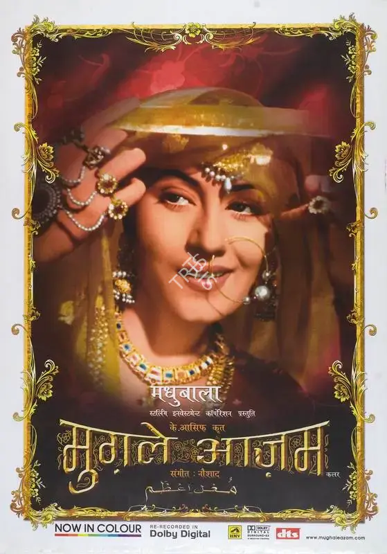K. Asif (Producer), Mughal E Azam, 1960, Full Sheet Poster