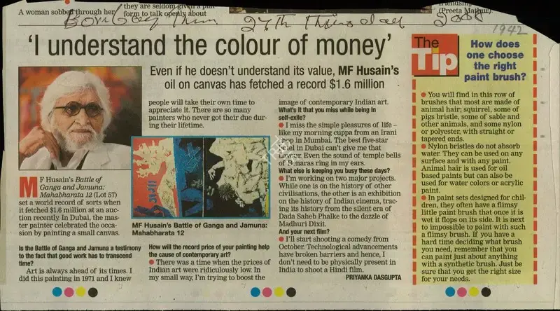 Priyanka Dasgupta (Reporter), I understand the colour of money, 2008, Newspaper Clipping