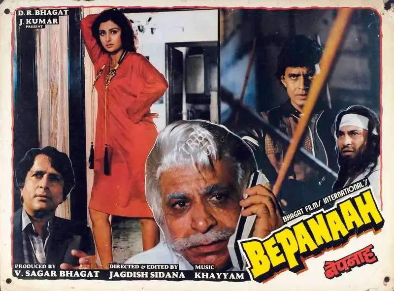 V.Sagar Bhagat (Producer), Bepanaah, 1985, Lobby Card