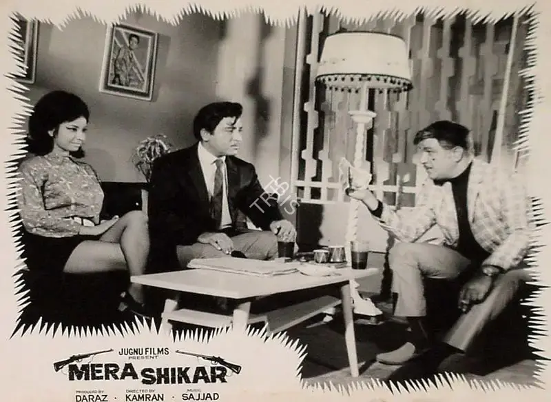 Kamran (Director), Mera Shikar, Lobby Card