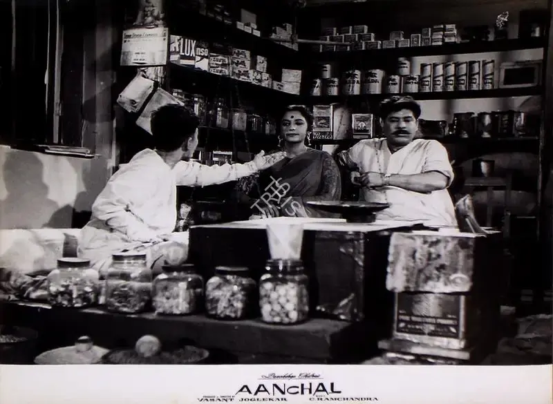 Vasant Joglekar (Producer), Aanchal, 1960, Lobby Card