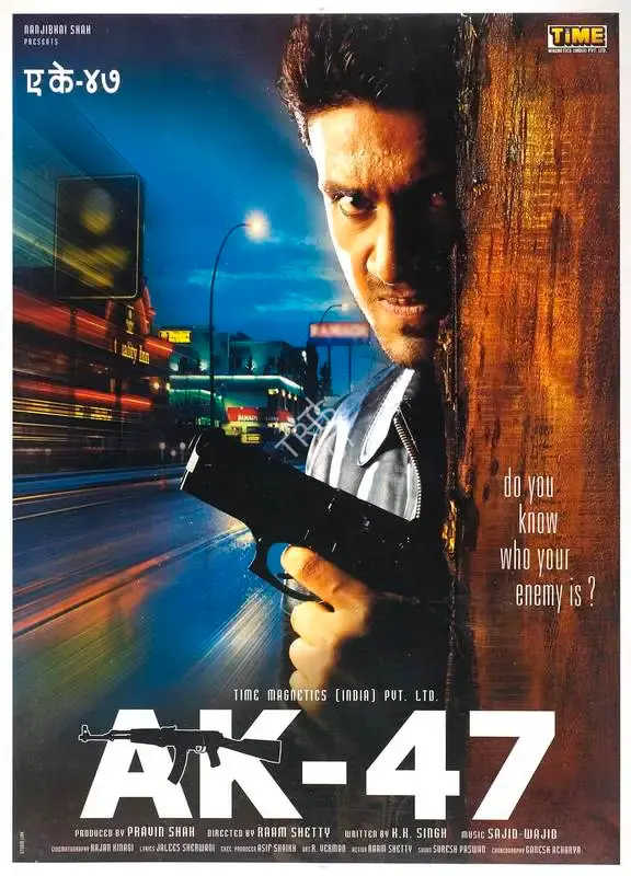 Pravin Shah (Producer), A K 47, 2004, Full Sheet Poster