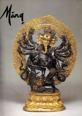 Pal, Pratapaditya (General Editor). Marg - Ganesh the Benevolent. 47(2). Mumbai: J.J. Bhabha, 1995 | Magazine | FineArts | 00760346