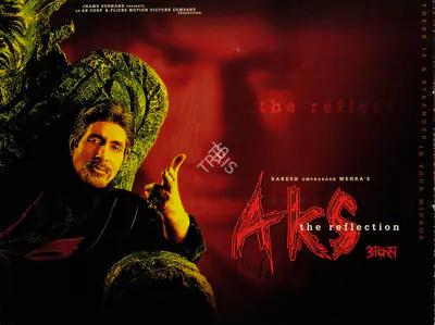 Aks, Actor, 2001