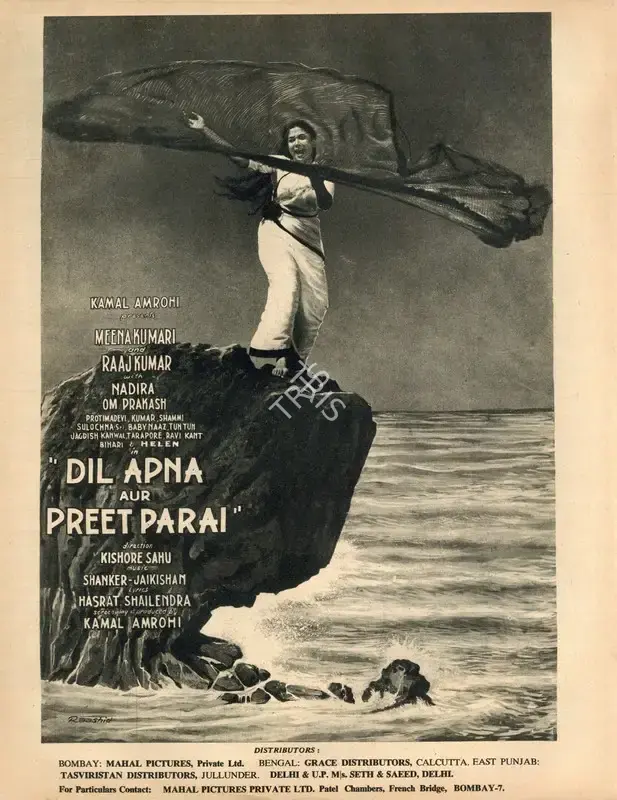 Kamal Amrohi (Producer), Dil Apna Aur Preet Parai, 1960, Advertisement