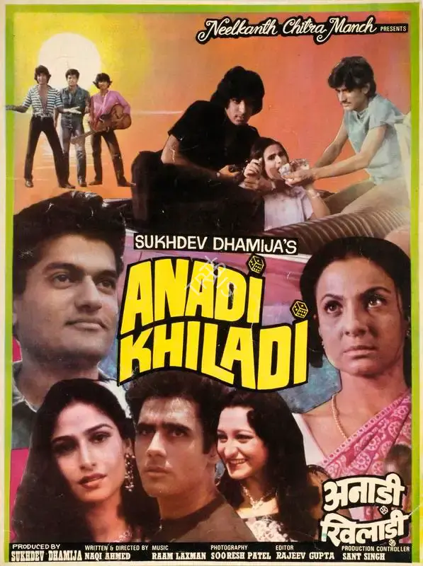 Sukhdev Dhamija (Producer), Anadi Khiladi, 1986, Song-Synopsis Booklet
