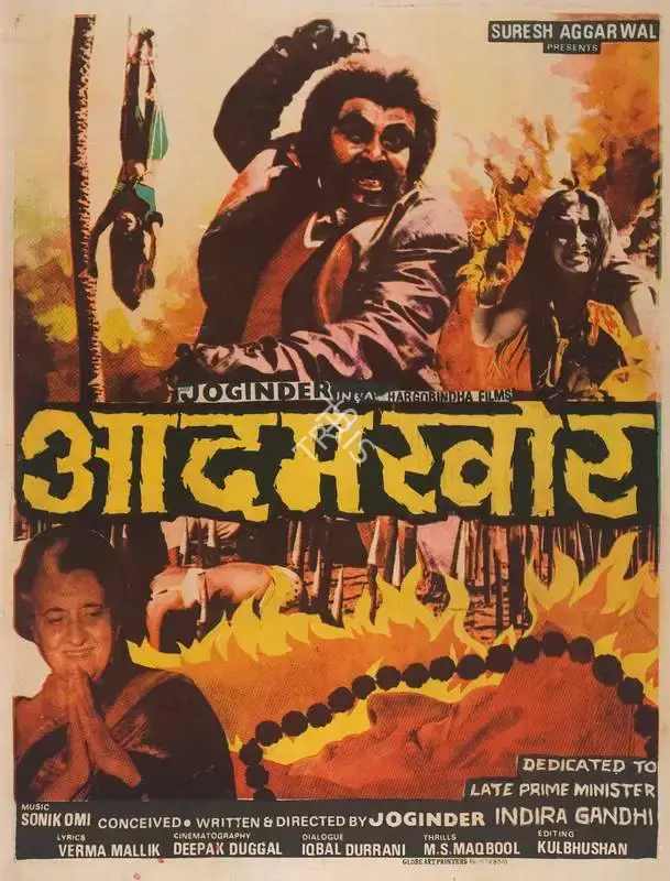 Prem (Producer), Aadamkhor, 1986, Full Sheet Poster