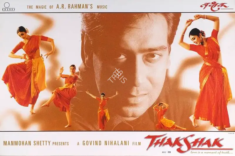 Govind Nihalani (Cinematographer), Thak Shak, 1999, Lobby Card