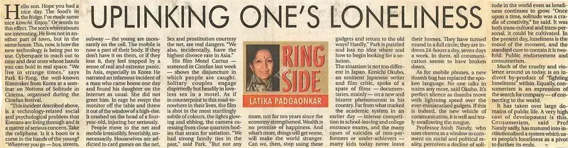Latika Padgaonkar (Writer), Uplinking One's Loneliness, 2003, Newspaper Clipping