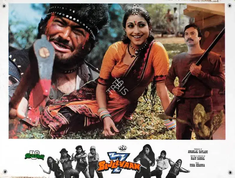 Amarlal Savlani (Producer), 7 Bijliyaan, 1988, Lobby Card