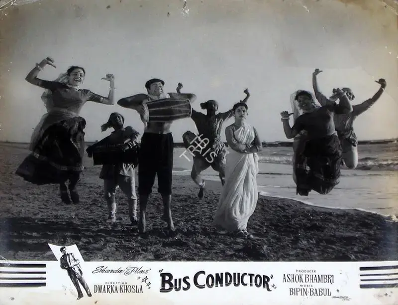 Ashok Bhambri (Producer), Bus Conductor, 1959, Lobby Card