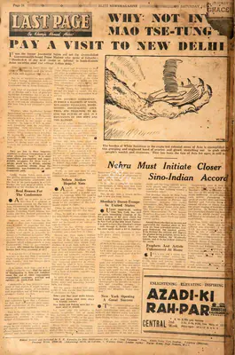 Khwaja Ahmad Abbas (Columnist), Pay a Visit to New Delhi, 1950, Essay