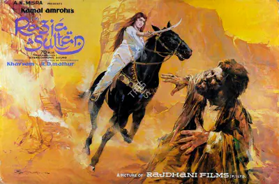 R.D. Mathur (Cinematographer), Razia Sultan, 1983, Lobby Card