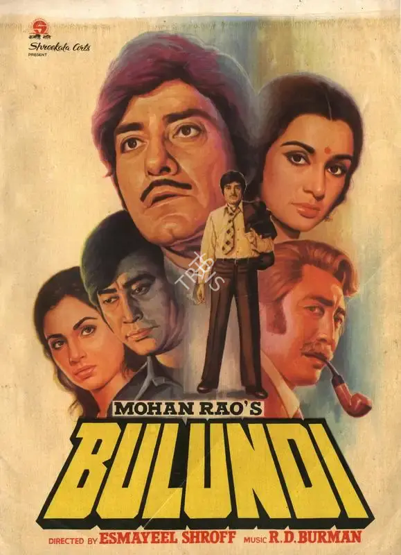 Mohan Rao (Producer), Bulundi, 1980, Song-Synopsis Booklet